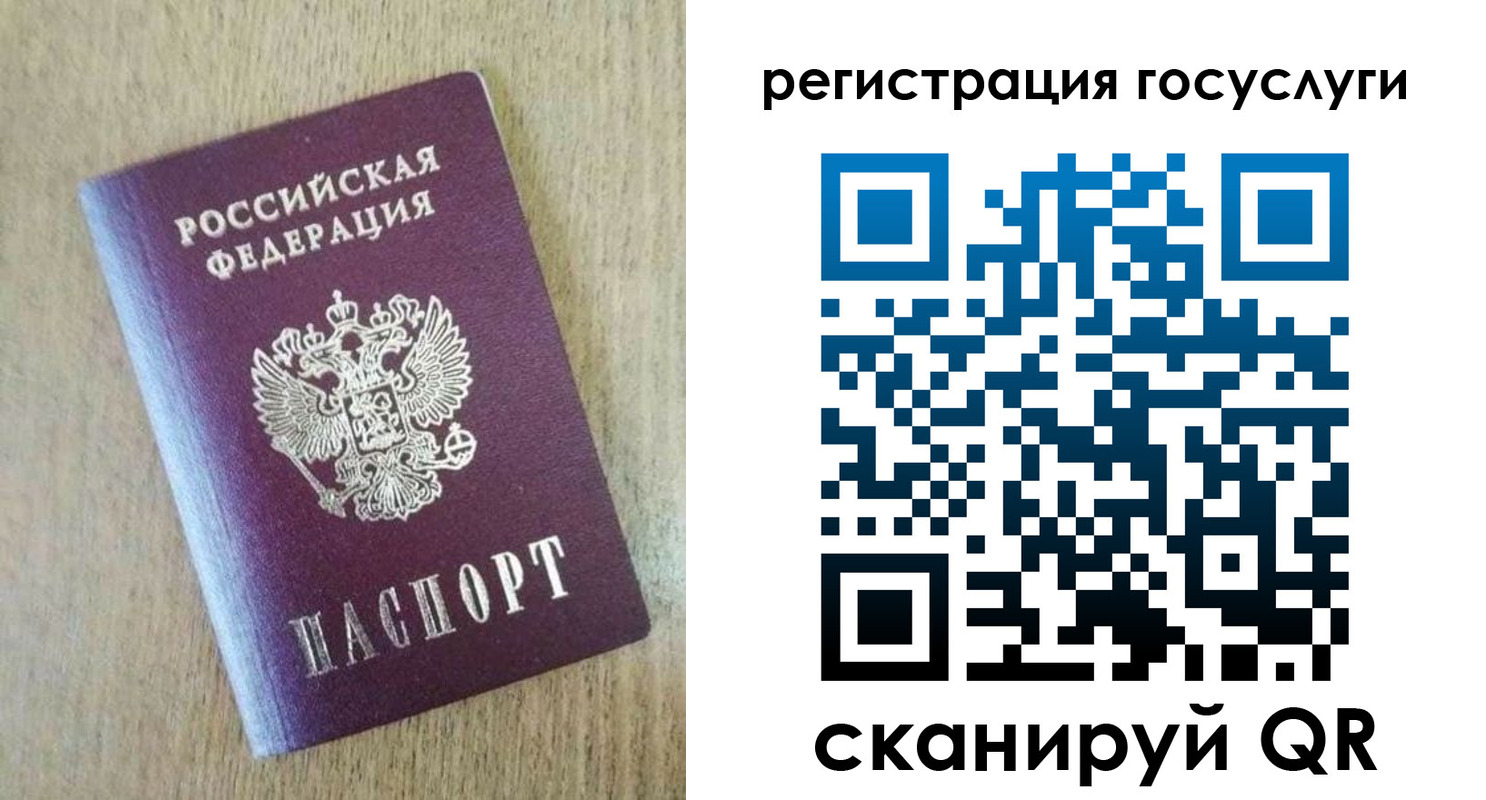 регистрация для школы в Сердобске