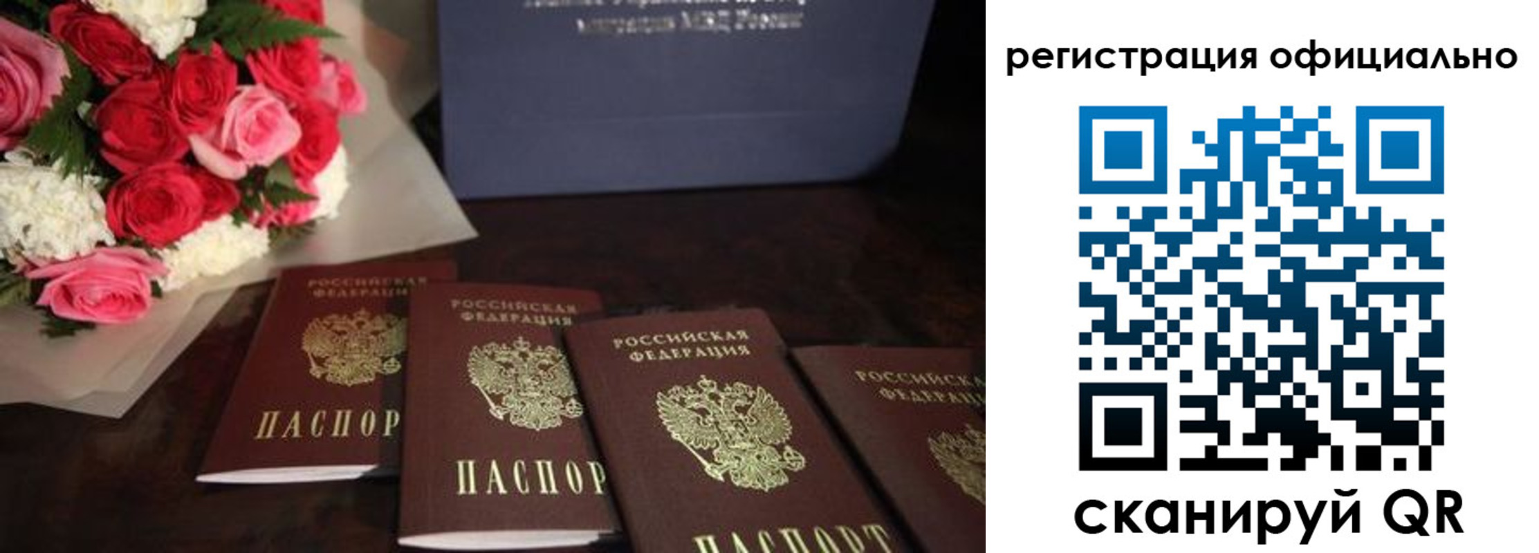 купить прописку в Сердобске