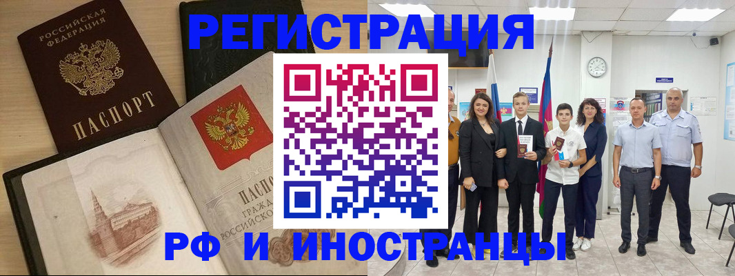 прописка поиск в Сердобске